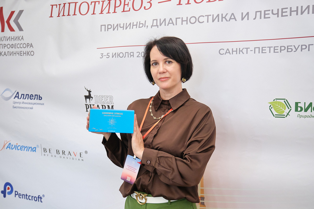 как прошла конференция